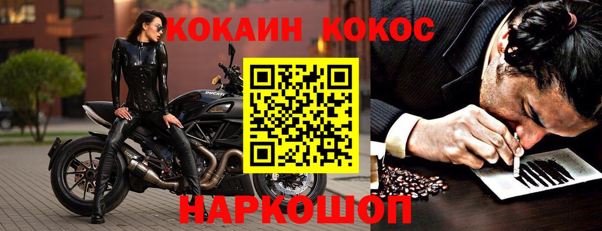 Когалым  КОКАИН Боливия  Вход с VPN 