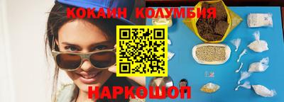мяу мяу кристалл Кунгур