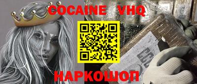 мяу мяу кристалл Кунгур