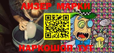 марки lsd Кулебаки