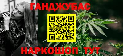 мяу мяу кристалл Кунгур