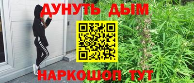 мяу мяу кристалл Кунгур