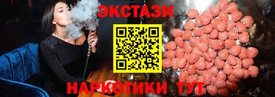 мяу мяу кристалл Кунгур
