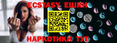 мяу мяу кристалл Кунгур