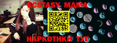 мяу мяу кристалл Кунгур