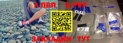 мяу мяу кристалл Кунгур