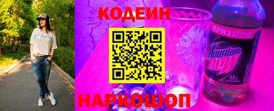 мяу мяу кристалл Кунгур