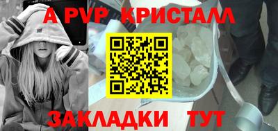 мяу мяу кристалл Кунгур