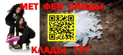 мяу мяу кристалл Кунгур