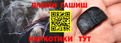 мяу мяу кристалл Кунгур