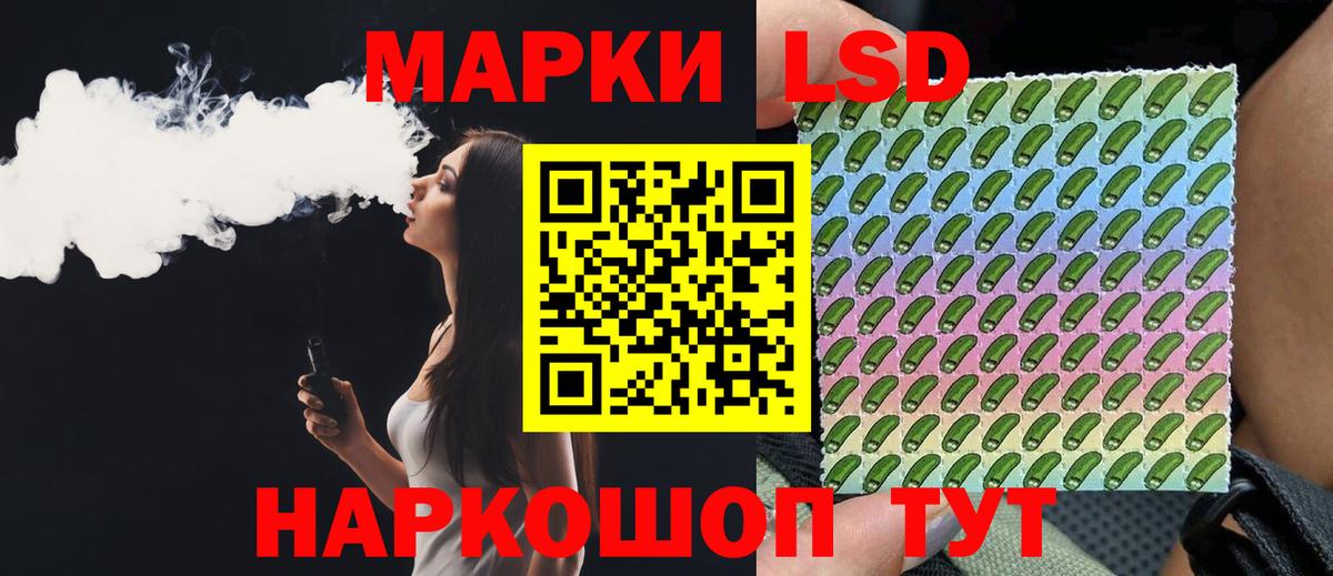 LSD-25 экстази ecstasy  KRAKEN tor  ЛСД экстази ecstasy  Когалым  Вход с VPN 