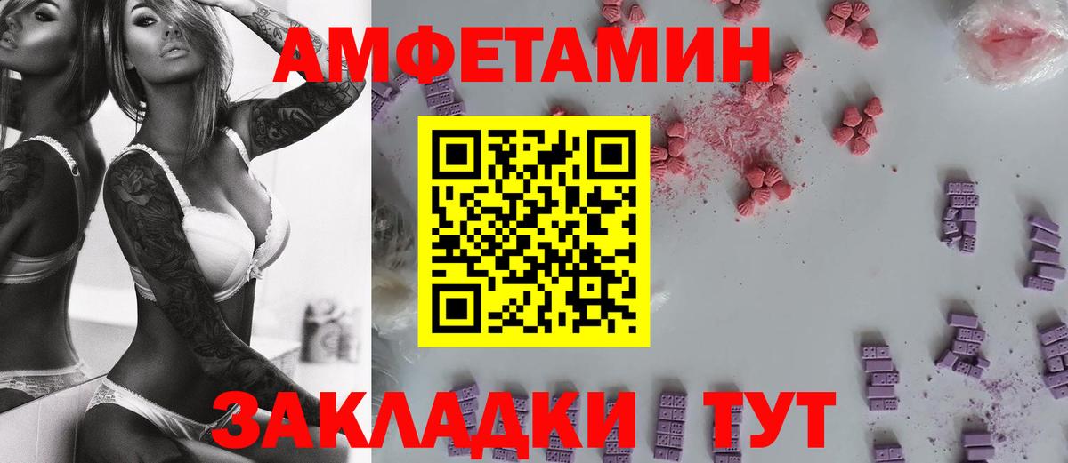 Метамфетамин  Вход с VPN  Когалым  Первитин Декстрометамфетамин 99.9% 