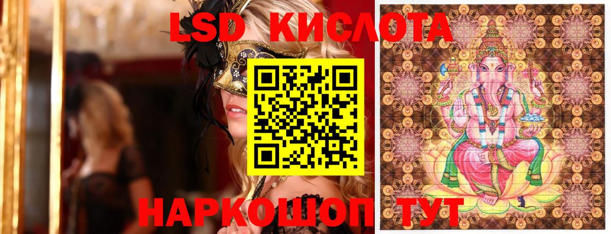 Когалым  Наркотические марки 1500мкг  Наркотические марки  Вход с VPN 