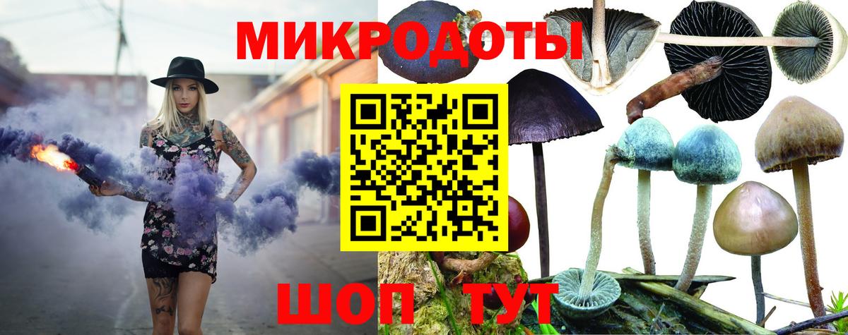 Псилоцибиновые грибы ЛСД Когалым