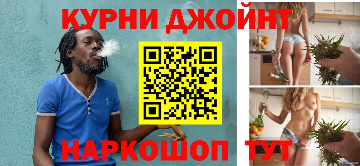 Конопля MAZAR Когалым