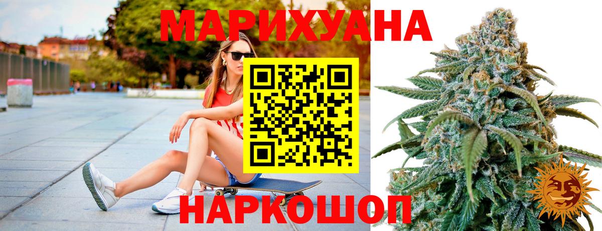 Когалым  Марихуана ГИДРОПОН  Вход с VPN  Марихуана планчик  Канабис сатива  Бошки Шишки планчик 